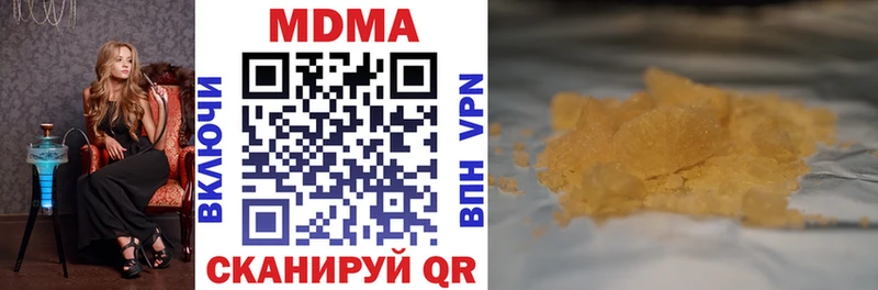 MDMA кристаллы  Уссурийск 