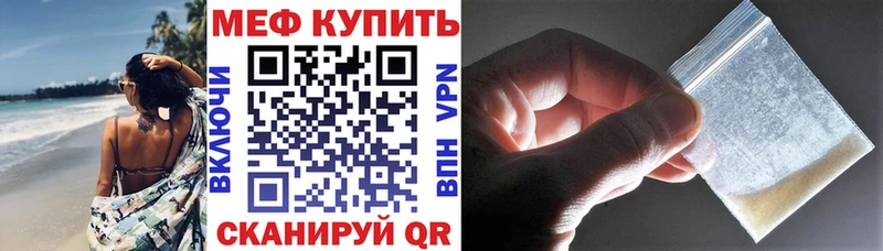 купить   Уссурийск  mega tor  Мефедрон 4 MMC 