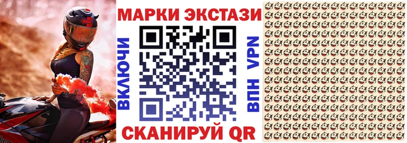 как найти закладки Уссурийск omg tor Марки N-bome 1500мкг