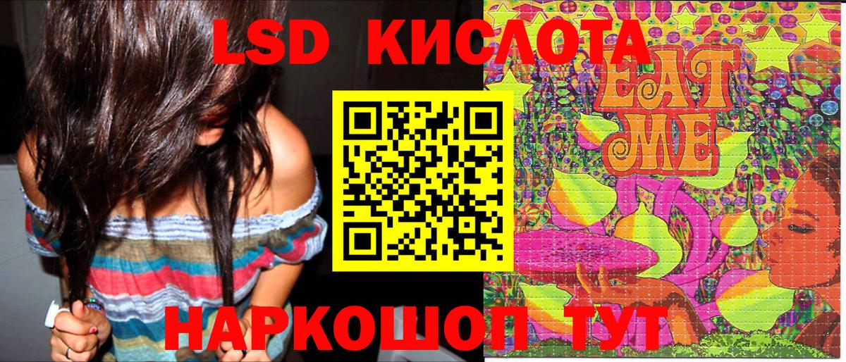 Марки NBOMe 1,5мг Уссурийск