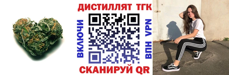 наркотики  Уссурийск  Дистиллят ТГК THC oil 