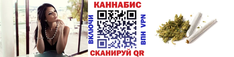 omg ONION  Уссурийск  Канабис AK-47 