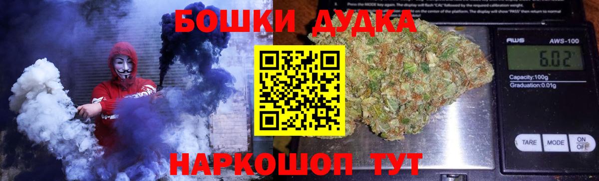 Марихуана Amnesia Уссурийск